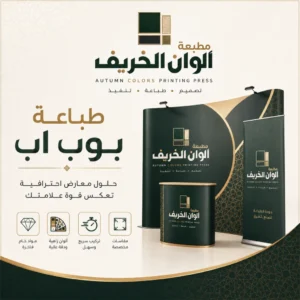 بوب اب