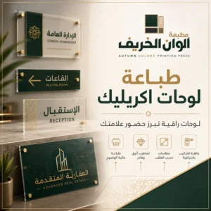 لوحات اكريليك