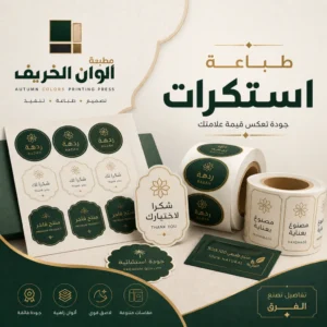 استكرات