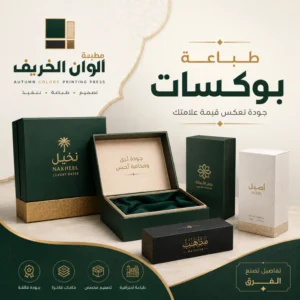بوكسات